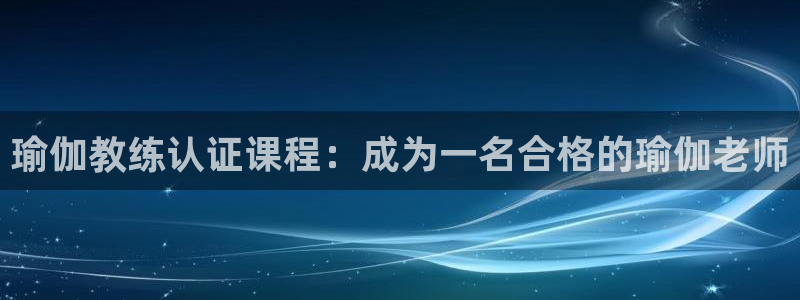 欧洲杯投注在哪找网址