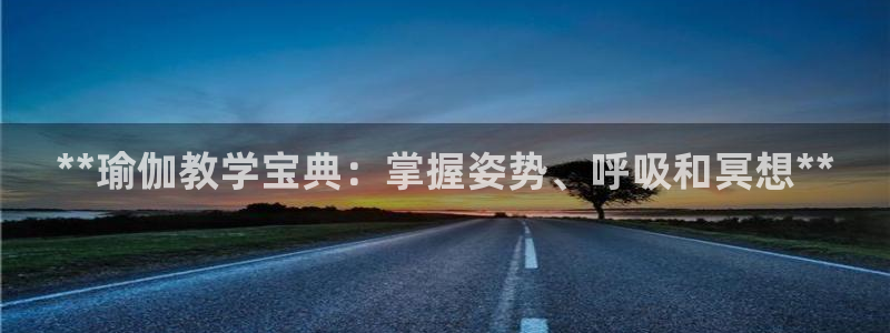 放心购买足球平台