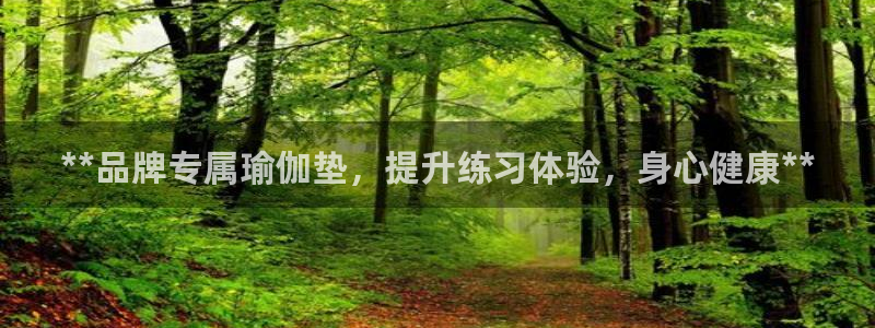 放心购买足球平台