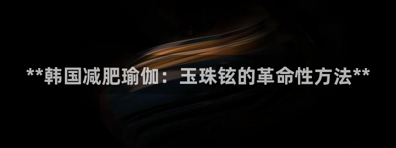 欧洲杯买足球软件有哪些