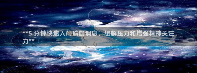 欧洲杯指定投注网站
