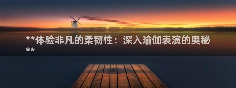 欧洲杯可以买冠亚军吗