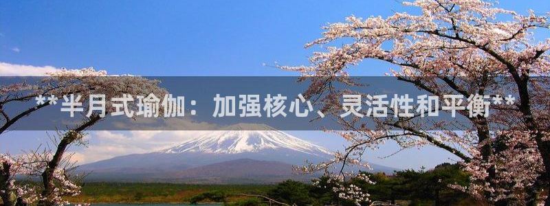 welcome欧洲杯官网