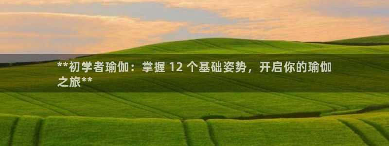 欧洲杯投注推荐网站