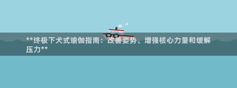 欧洲杯哪里买球靠谱