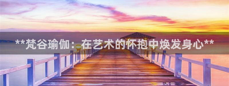 welcome欧洲杯