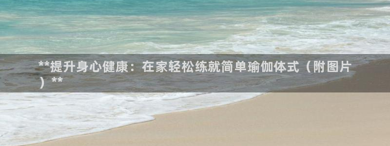 欧洲杯投注在哪找网址