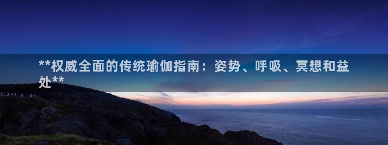 足球赌注平台app