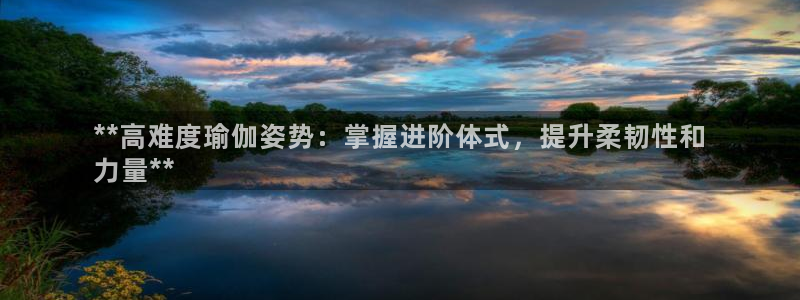 欧洲杯投注在哪找网址