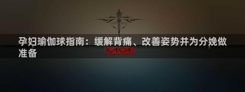 欧洲杯kaiyun