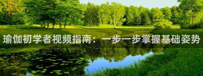 欧洲杯竞猜手机app推荐