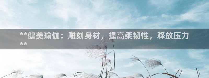 欧洲杯押注入口