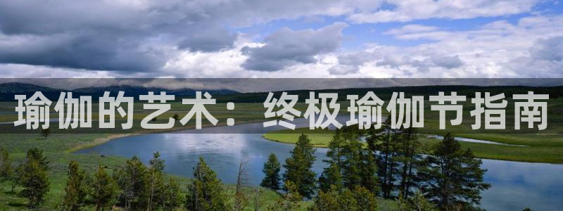 2024欧洲杯买竞猜
