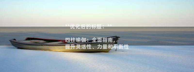 welcome欧洲杯