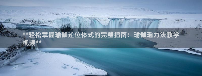 2024欧洲杯官方网站首页