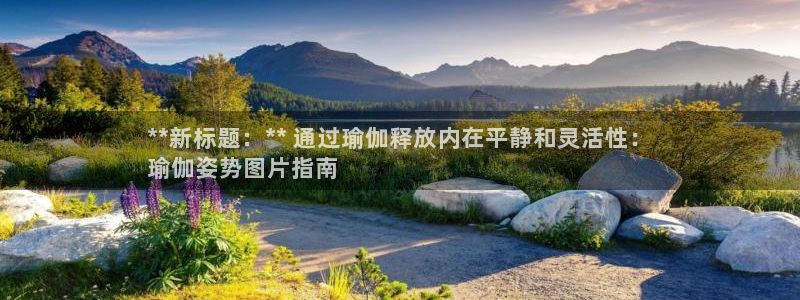 欧洲杯押注入口