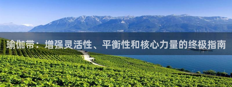 welcome欧洲杯开户