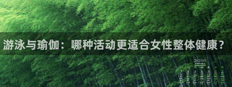 欧洲杯买球手机app