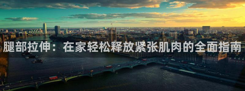 2024年欧洲杯投注