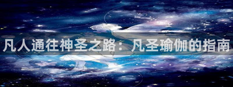 2024欧洲杯竞猜网址