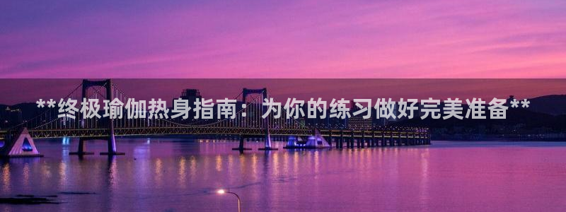 欧洲杯竞猜网站