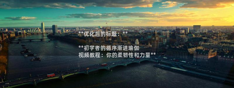 欧洲杯买球怎么买