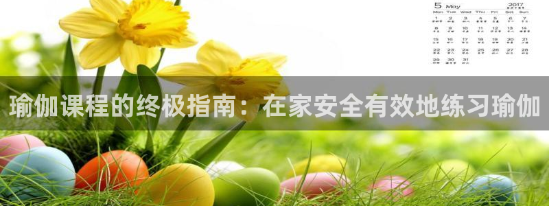 welcome欧洲杯官网