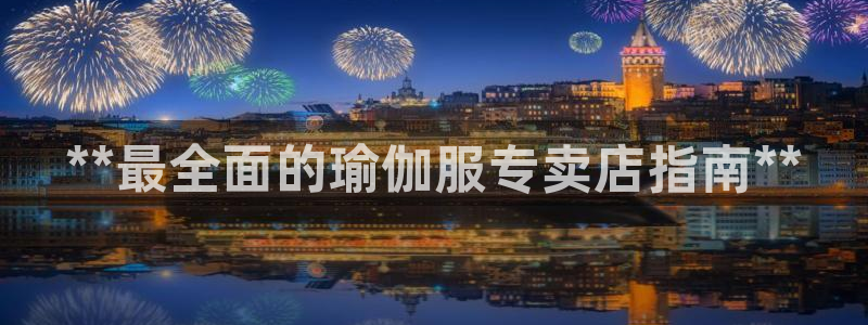 欧洲杯下单平台官方网站