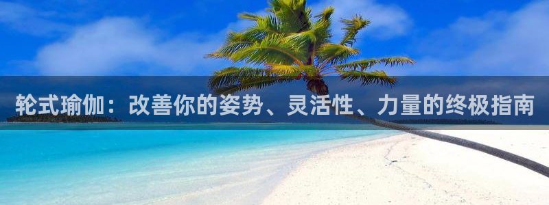 2024欧洲杯竞猜网址