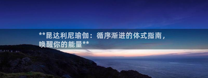 欧洲杯买球网