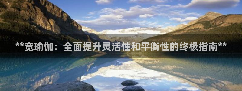 2024正规欧洲杯平台