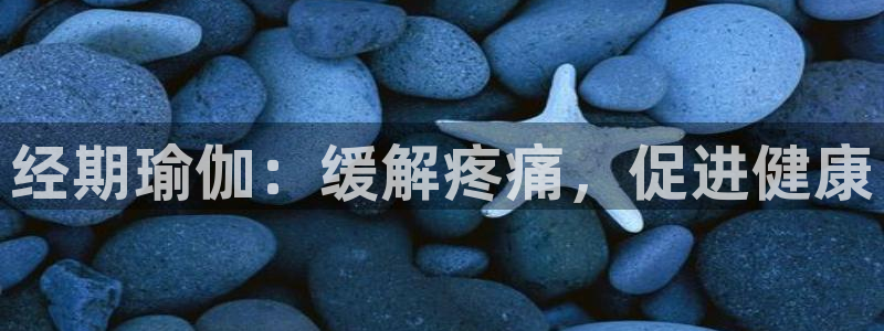 2024欧洲杯买球推荐
