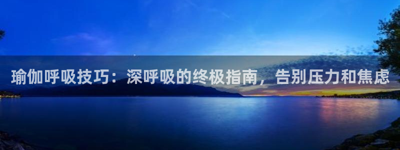 welcome欧洲杯