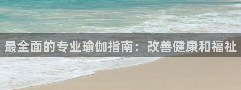 欧洲杯彩票哪里买