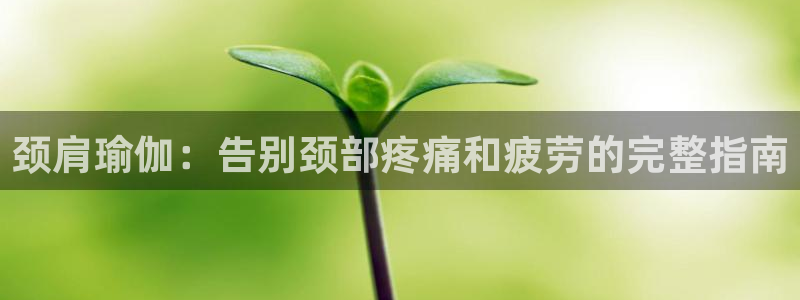 welcome欧洲杯官网