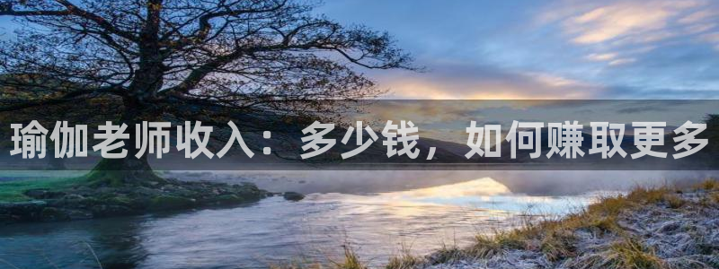 欧洲杯指定投注网站